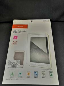 【中古 送料込】au+1collection　iPad　2019フィルム/高光　◆D6877