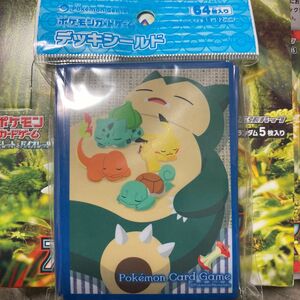 ポケモンカードゲーム デッキシールド (スリーブ) カビゴン ポケモンセンター限定