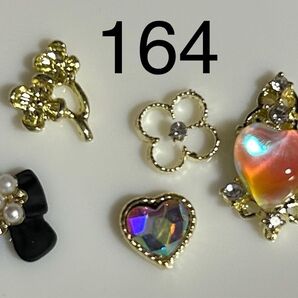 ゴールドパーツ