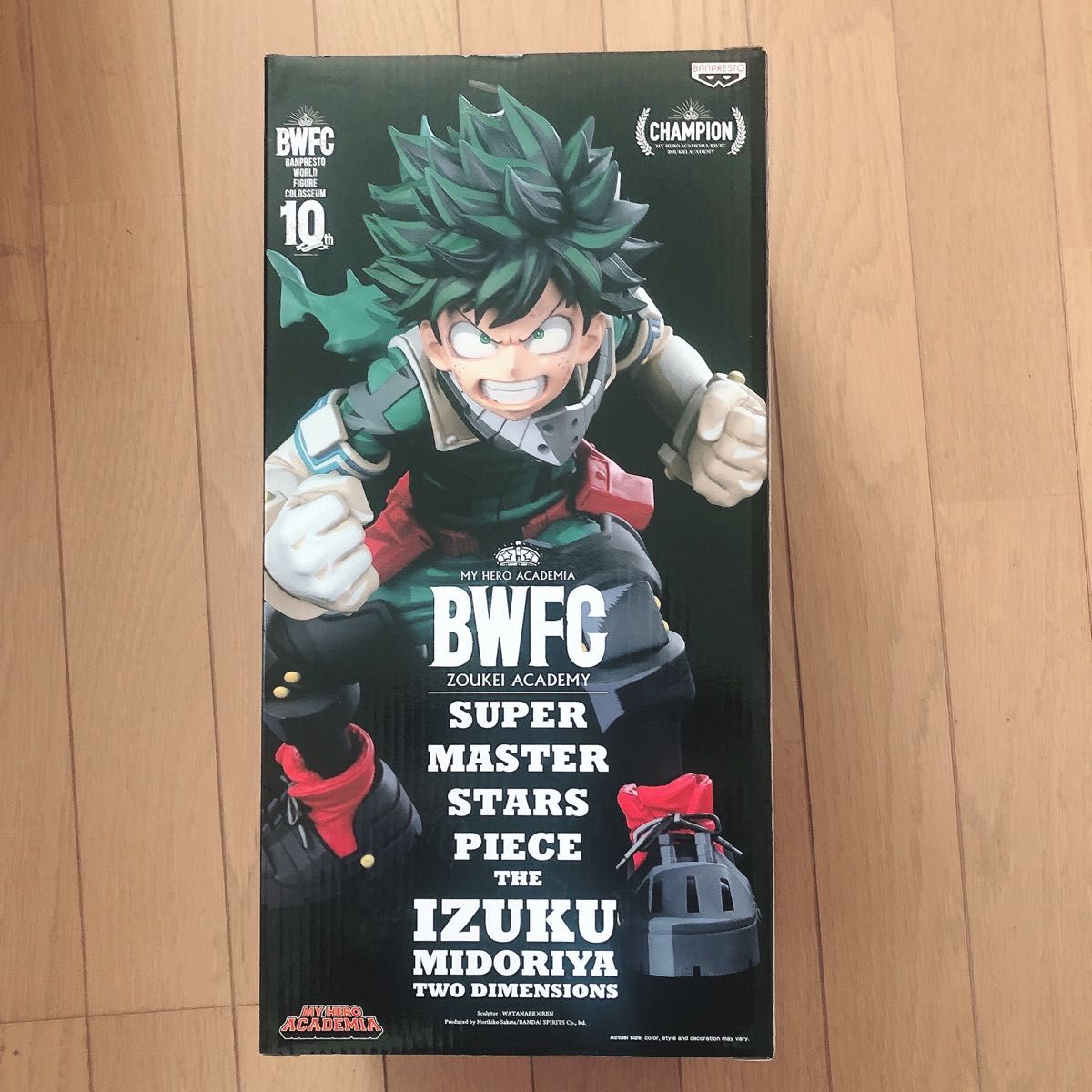 僕のヒーローアカデミア ヒロアカ BWFC SMSP 緑谷出久 デク 二次元彩色