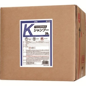 新品　古河薬品工業　ＫＹＫ　門型洗車機専用　Ｋシャンプー　20リッター　　２１－２１２