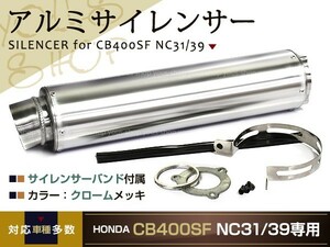 GSXR1100GSX750S CBR900RR ZRX1200ZRX1200R φ60.5 サイレンサー