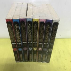 ふしぎ遊戯 完全版 全9巻 1冊欠品 8冊セット ほぼ初版 渡瀬悠宇 コミック