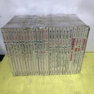 1億人の昭和史 1～15巻 日本の戦史 1～9巻　別冊一億人の昭和史 4冊 他1冊 計29冊セット