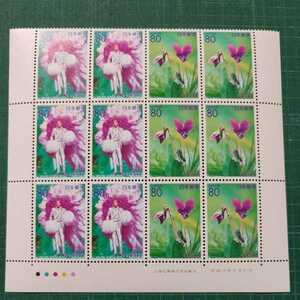 [ postage 120 jpy ] rose stamp / unused / special stamp /80 jpy stamp ×12 sheets / Takarazuka ...* Hyogo prefecture / Heisei era 13 year Furusato Stamp * one step eyes breaking eyes have 