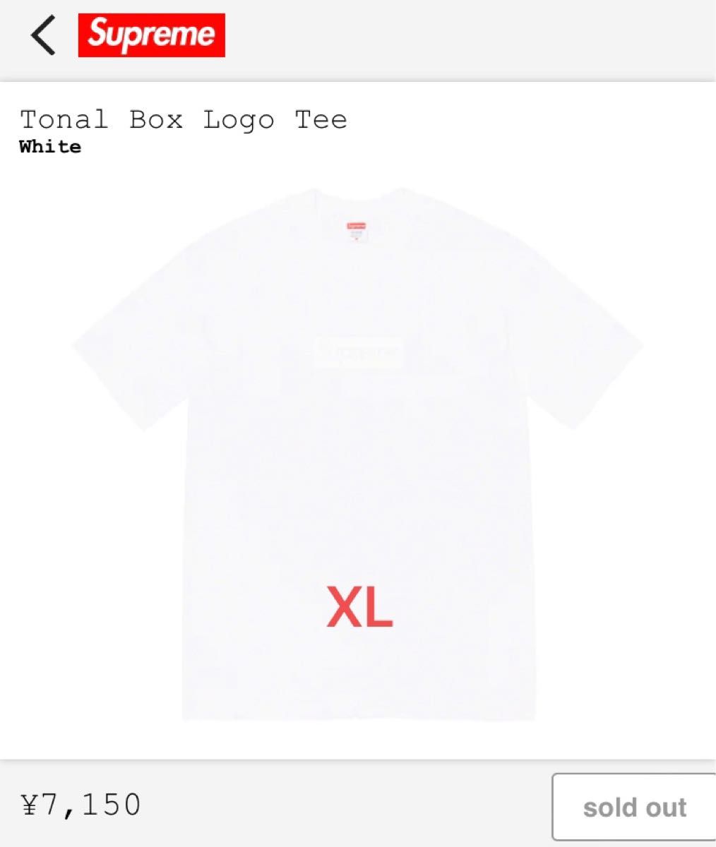 M】シュプリーム COVID-19 Relief Box Logo Tee 白 トップス Tシャツ