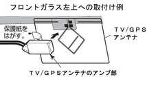 取付け説明例