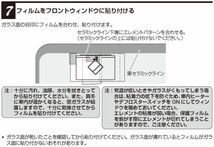 取付け説明書の抜粋