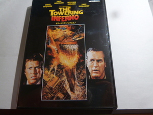 タワーリング・インフェルノ THE TOWERING INFERNO　DVD