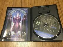PS2「エルミナージュ 闇の巫女と神々の指輪」_画像3