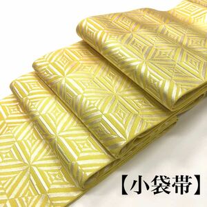 * Hakata small double-woven obi * small double-woven obi half width obi hanhaba obi Hakata obi Hakata woven four size obi 4 size obi book@. silk . yellow color yellow 