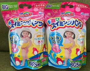 グーン スイミングパンツ BIGサイズ5枚 ×2セット/女の子