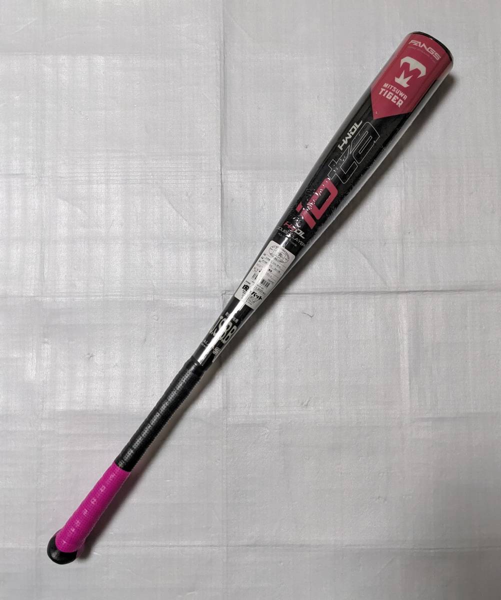 マグナインパクト ミドルバランス 83cm 720g 新品 野球 バット airteam.dk