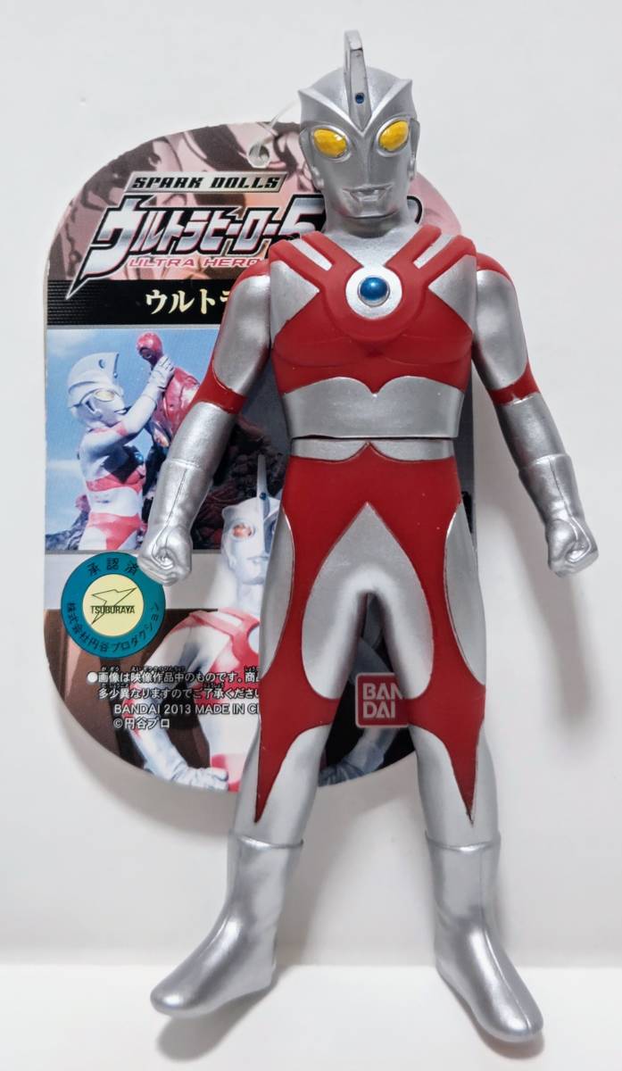 ヤフオク! -ウルトラマンエース ソフビ(おもちゃ、ゲーム)の中古品