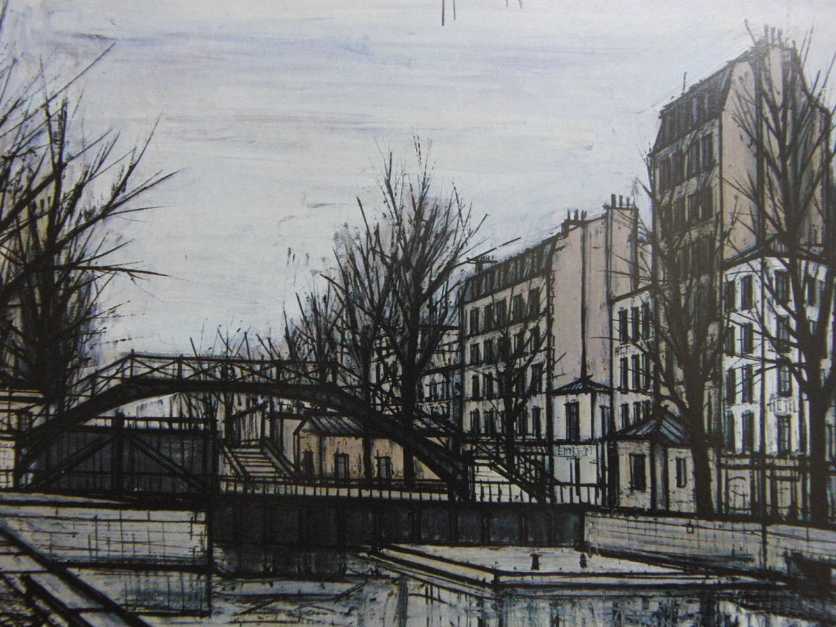 Bernard Buffet, PAYSAGES DE PARIS-Canal Saint-Martin Rare art book framed with custom mat, new Japanese frame, Bernard Buffet, Painting, Oil painting, Nature, Landscape painting