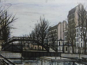 Art hand Auction ベルナール･ビュッフェ, ｢PAYSAGES DE PARIS-Canal Saint-Martin｣希少画集の額装画オーダーマット付･日本製新品額入り, Bernard Buffet, 絵画, 油彩, 自然, 風景画