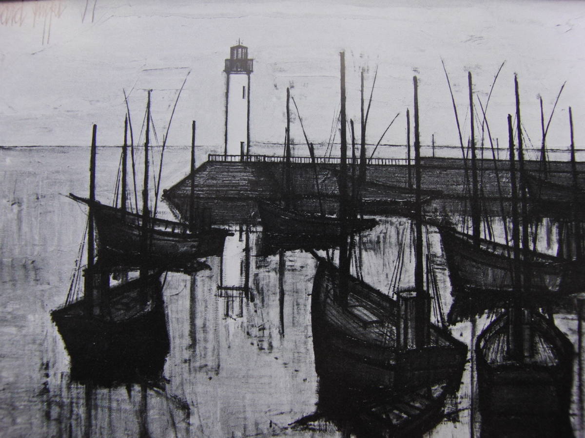 Bernard Buffet, Hafen und Leuchtturm, Gerahmte Gemälde aus seltenen Kunstbüchern, Populäre Werke, Kommt mit maßgeschneiderter Matte und brandneuem japanischen Rahmen, Bernard Buffet, Malerei, Ölgemälde, Natur, Landschaftsmalerei