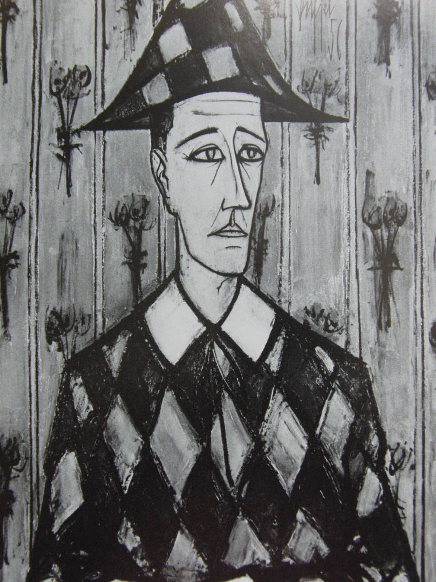 Bernard Buffet, Arlekin, Gerahmte Gemälde aus seltenen Kunstbüchern, Populäre Werke, Kommt mit maßgeschneiderter Matte und brandneuem japanischen Rahmen, Bernard Buffet, Malerei, Ölgemälde, Porträts