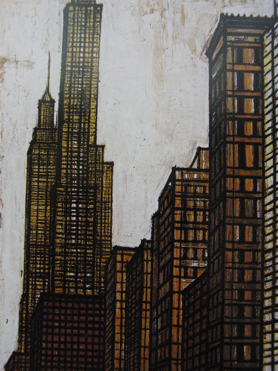 Bernard Buffet, NEW YORK-Park Avenue, Gerahmte Gemälde aus seltenen Kunstbüchern, Populäre Werke, Kommt mit maßgeschneiderter Matte und brandneuem japanischen Rahmen, Bernard Buffet, Malerei, Ölgemälde, Natur, Landschaftsmalerei