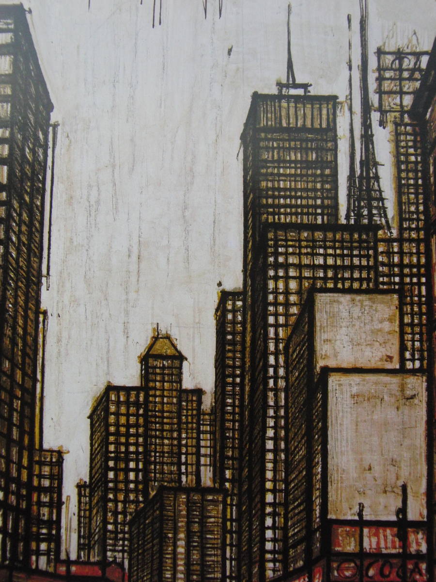 ベルナール･ビュッフェ｢NEW YORK-Downtown Broadway｣希少画集の額装画, 人気作品, オーダーマット付･日本製新品額入り, Bernard Buffet, 絵画, 油彩, 自然, 風景画