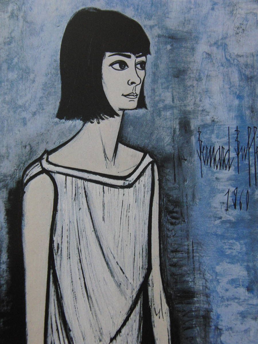 Bernard Buffet Annabel a la tunique grecque Gerahmtes Gemälde aus einer seltenen Sammlung, Populäre Werke, Kommt mit maßgeschneiderter Matte und neuem japanischen Rahmen, Bernard Buffet, Malerei, Ölgemälde, Porträts