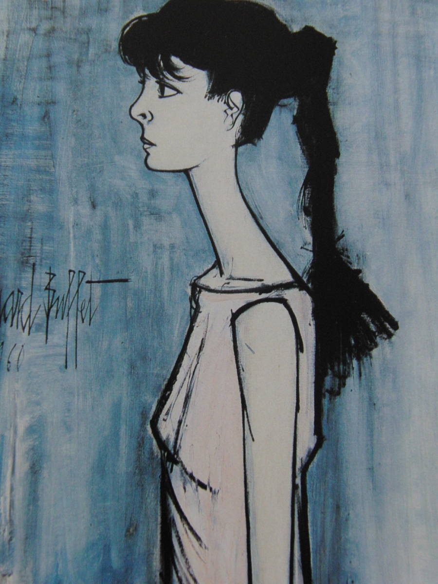 Bernard Buffet Annabel a la tunique rose framed painting from rare art book, Popular works, Comes with a custom made mat, made in Japan, brand new and framed., Bernard Buffet, painting, oil painting, portrait