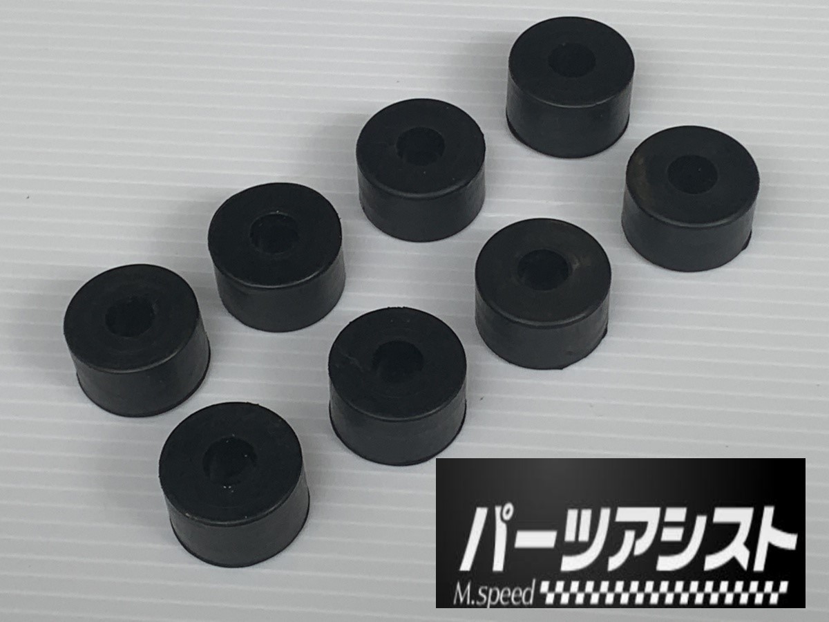 ヤフオク! -旧車(スタビライザー)の中古品・新品・未使用品一覧