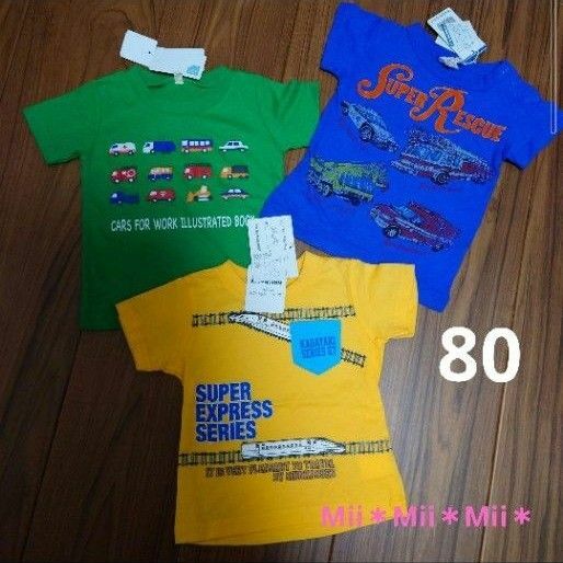 乗り物柄　半袖Tシャツ3点セット