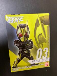 送安 即決 仮面ライダーコンバージ モーション 仮面ライダー ゼロワン シャイニングホッパー フィギュア 人形 マスコット