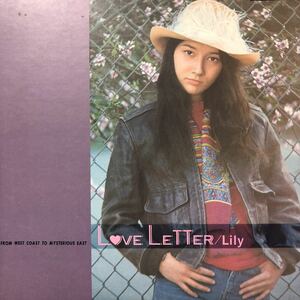 りりィ Lily Love Letter LP レコード 5点以上落札で送料無料C