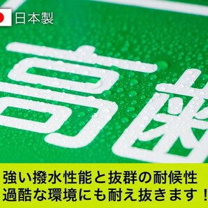 送料無料 高齢者送迎中 20cm角 ステッカー シール あおり運転対策 追突防止対策 EXPROUD B07DBGL2JMの画像2