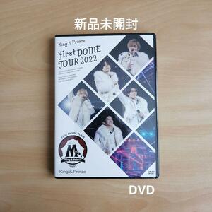 新品未開封★King & Prince First DOME TOUR 2022 〜Mr.〜 (通常盤)(3枚組) DVD 【送料無料】 キンプリ