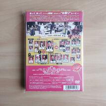 新品未開封★極主夫道 ザ・シネマ DVD 【送料無料】 玉木宏 川口春奈 志尊淳_画像2