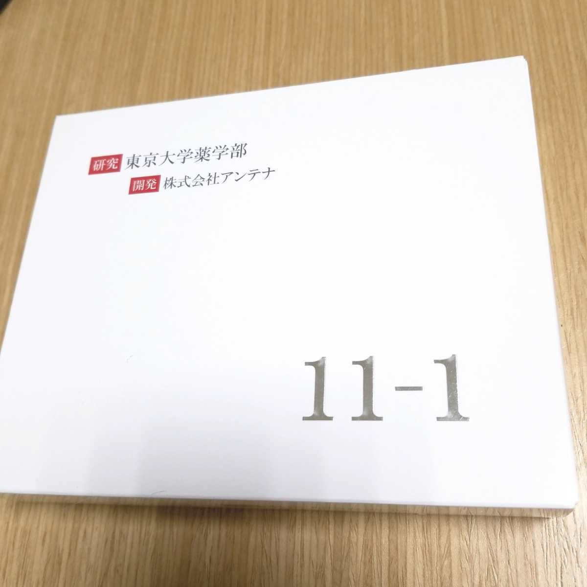 ヤフオク! -「11-1 乳酸菌」(健康食品) の落札相場・落札価格
