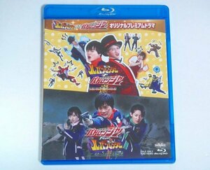 *Blu-ray[.. Squadron Lupin Ranger VS police Squadron pato Ranger original premium drama ] higashi .. wistaria .... tree . star distribution ru papa to