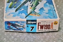 プラモデル ハセガワ HASEGAWA 1/72 フォッケウルフ Fw190A ドイツ空軍 FOCKE WULF 戦闘機 飛行機 未組み立て 古い 昔のプラモ_画像3