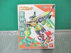  plastic model Bandai BANDAI super . peace hero .wataru plating machine . god bird god circle emerald VERSION unopened former times toy 