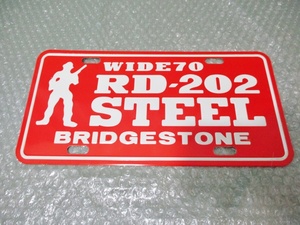 アートボード ナンバープレート WIDE70 RD-202 スチール ブリヂストン RD-202 STEEL BRIDGESTSTONE 昭和レトロ 当時物 コレクション