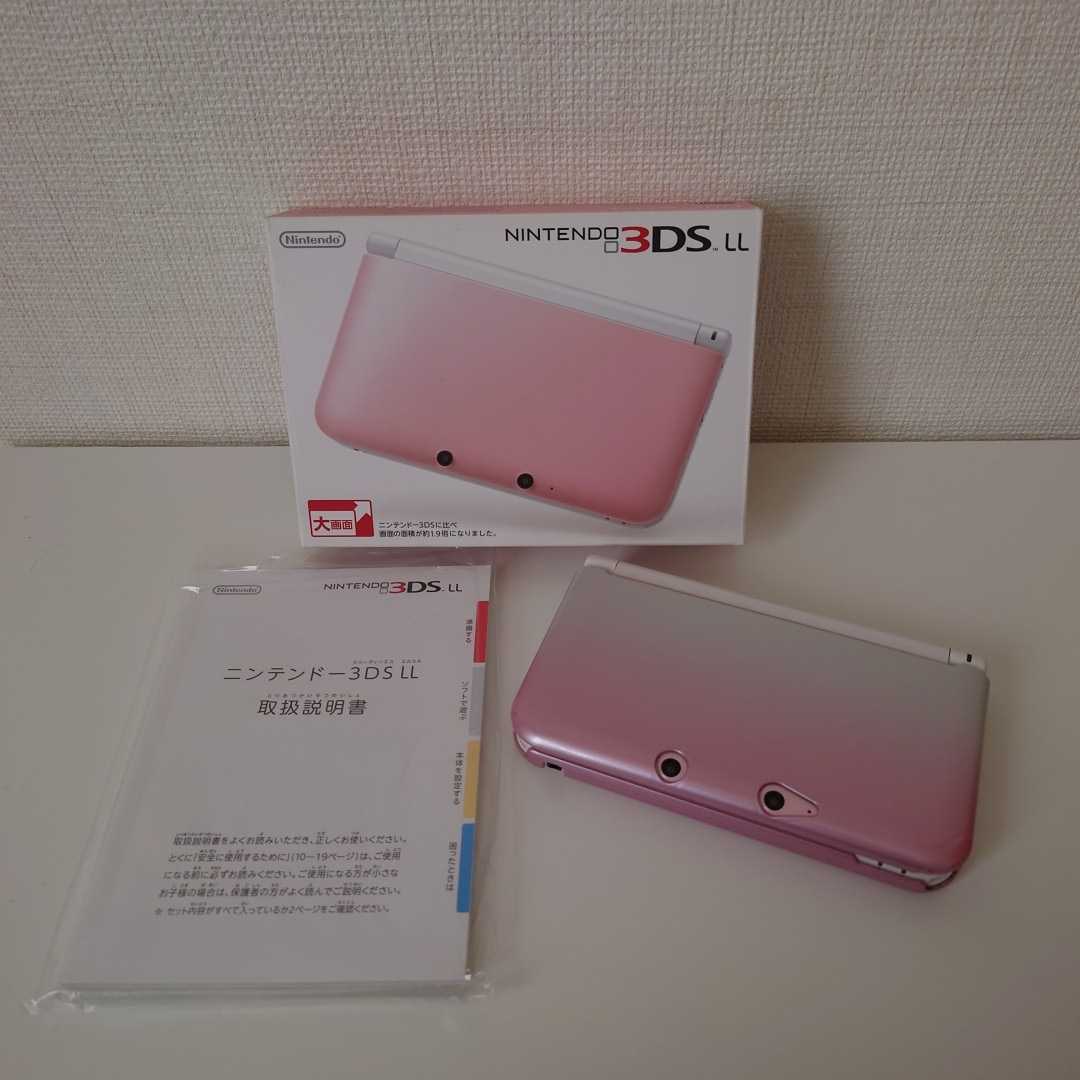 任天堂 ニンテンドー3DS LL ピンク×ホワイト オークション比較 - 価格.com