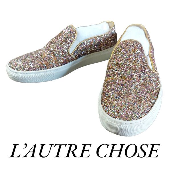 L’AUTRE CHOSE マルチカラー グリッター スリッポン 36