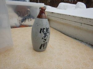 あさ開　日本酒　酒瓶081201　生一本　からビン　陶製　日本製　MADE IN JAPAN 13H30CM