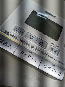 【FB-31-143】HE-RU1P パナソニック Panasonic ヒートポンプ 床暖房リモコン　動作未確認