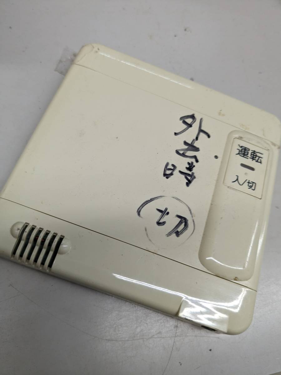 マックス電気床暖房コントローラ JH-C130B,JH230B sbdonline2.net