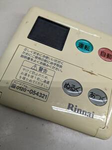 【F-9-131】Rinnai リンナイ 給湯器リモコン 台所リモコン MC-60V3　動作未確認