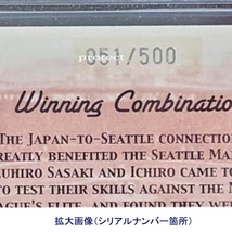 ◆BGS【Jersey #'d！ Combo card】Ichiro & Sasaki 2001 Fleer Platinum Winning Combinations 051/500 （検索）イチロー 佐々木主浩 大谷_画像4