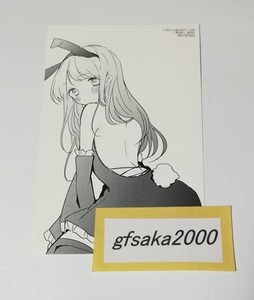 久保さんは僕を許さない　9巻　COMIC ZIN 店舗特典 イラストカード 美品