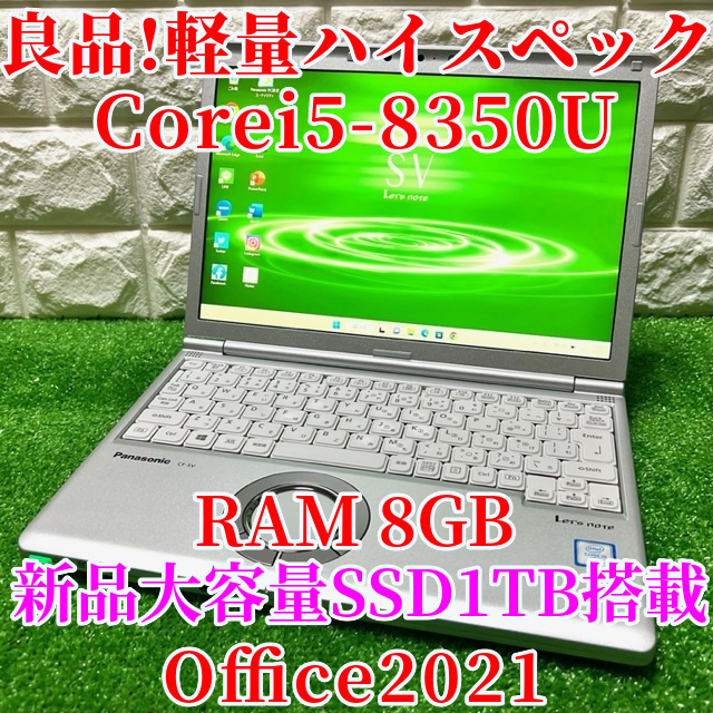 PC/タブレット ノートPC フロンティア NL Serise 第7世代Corei7 フルHD SSDHDD同時搭載 Web 