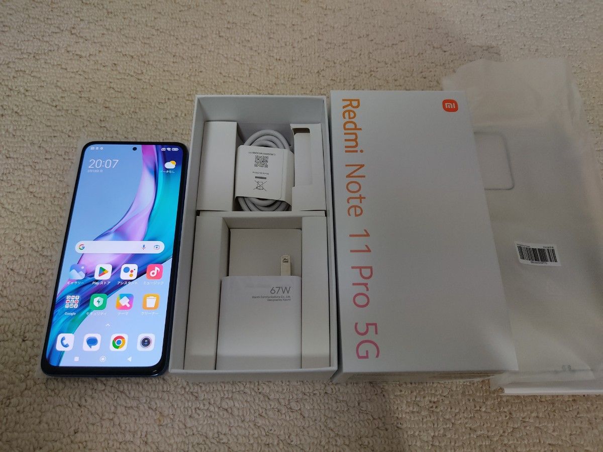 Xiaomi 11T Pro シャオミ 中古品 美品 約1年使用おまけ付き スマホ