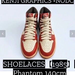 KENJI GRAPHICS × NODC SHOELACES 【1985】 Phantom 140cm