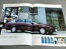 BMW 5シリーズ ツーリング カタログ 1994年 大判サイズ 525i/540i_画像3